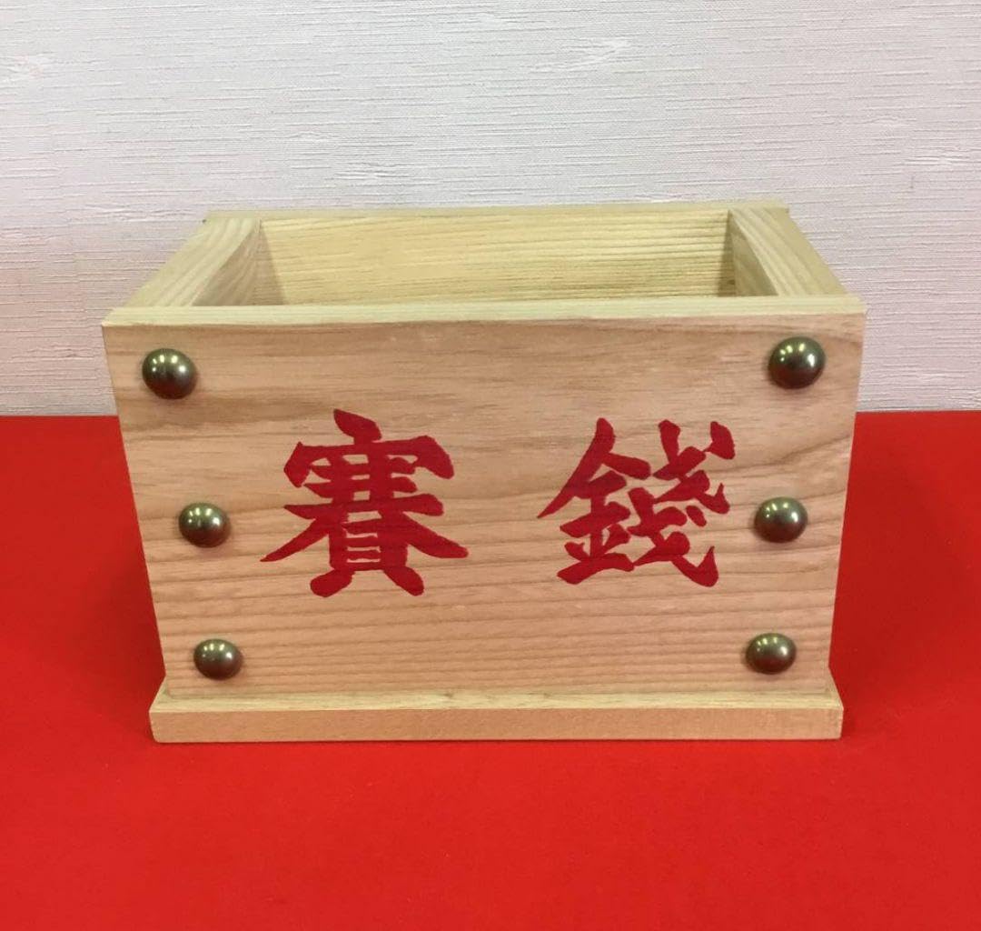 未使用　賽銭箱　賽銭　６寸　神社　お寺　さいせんばこ　お賽銭 Amazon.co.jp: 賽銭箱 賽銭 6寸 神社 お寺 さいせんばこ お賽銭 : ホビー